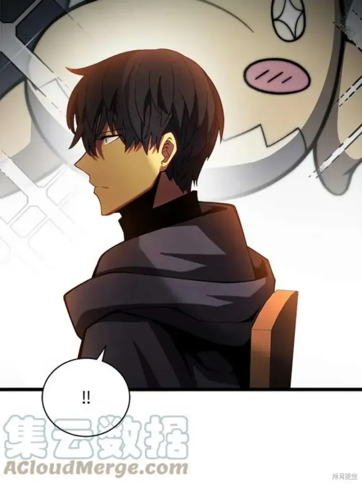 漫画《剑术名门的小儿子》第47话第73张图