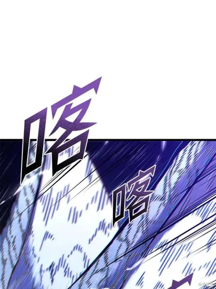 漫画《剑术名门的小儿子》第48话第115张图