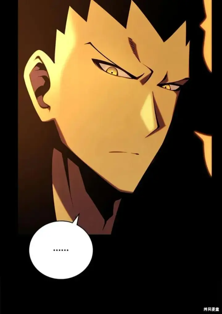 漫画《剑术名门的小儿子》第48话第28张图