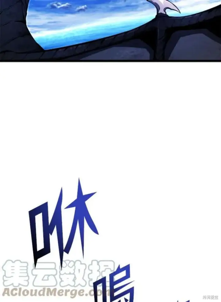漫画《剑术名门的小儿子》第48话第45张图