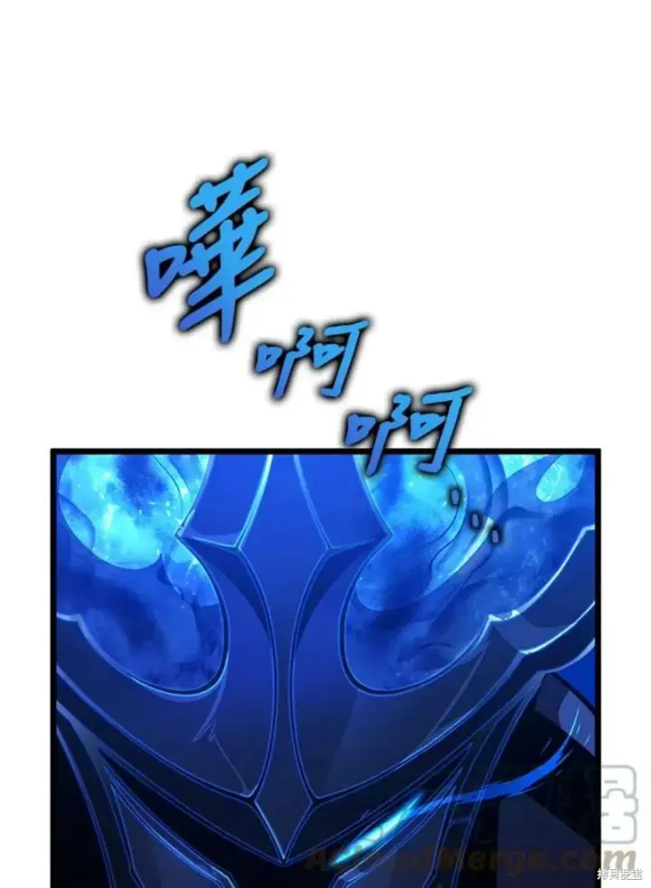 漫画《剑术名门的小儿子》第48话第49张图