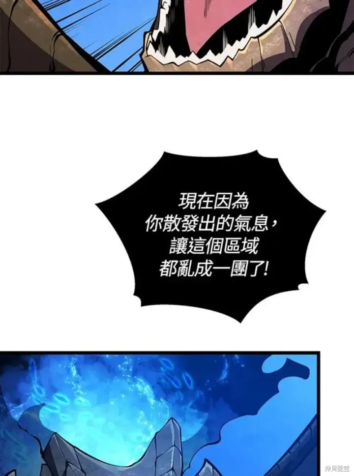 漫画《剑术名门的小儿子》第48话第64张图