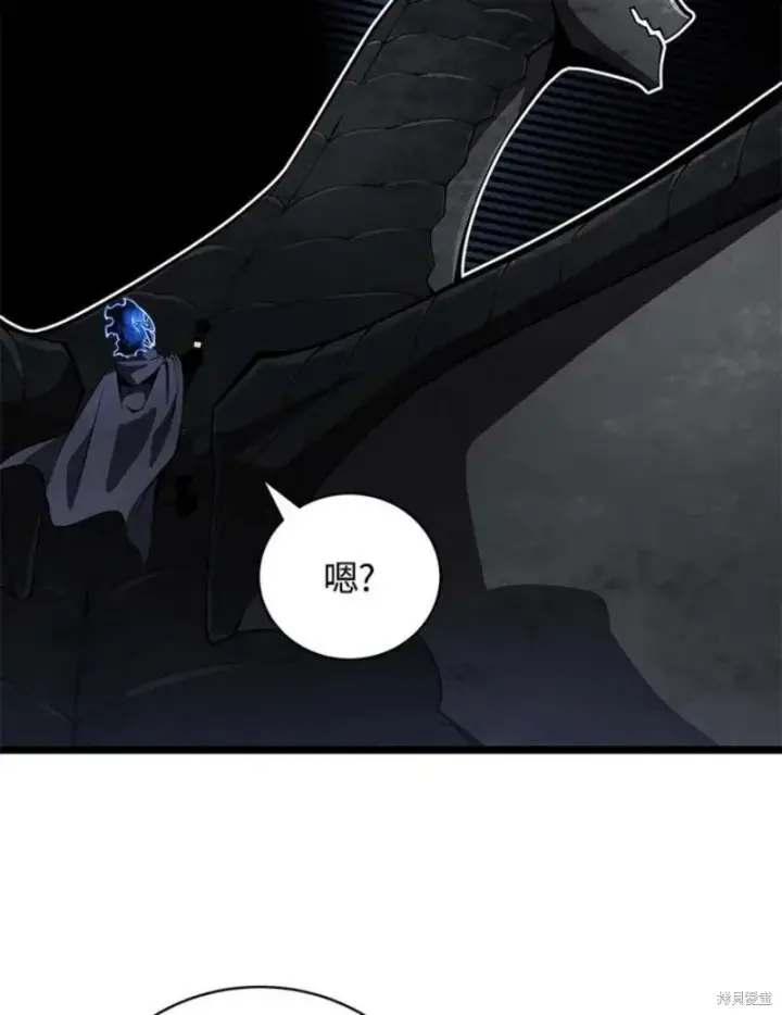 漫画《剑术名门的小儿子》第48话第67张图