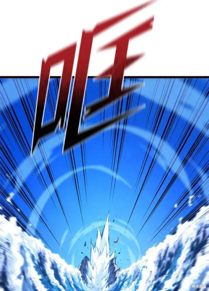漫画《剑术名门的小儿子》第48话第83张图