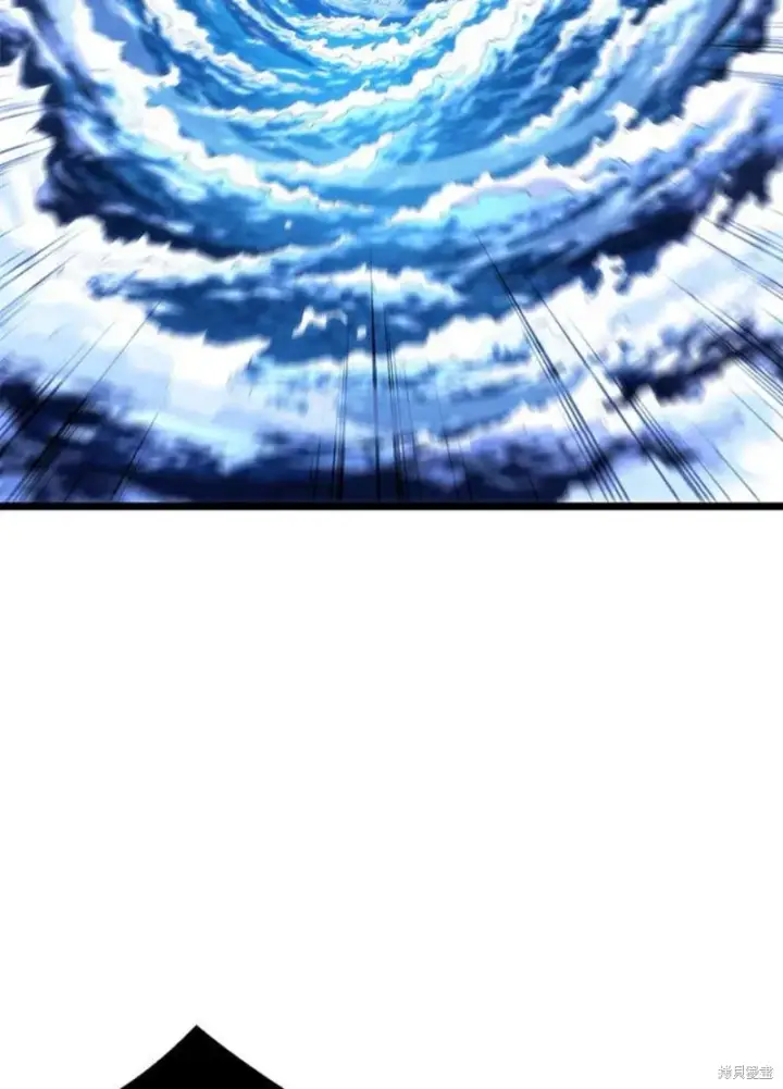漫画《剑术名门的小儿子》第48话第84张图