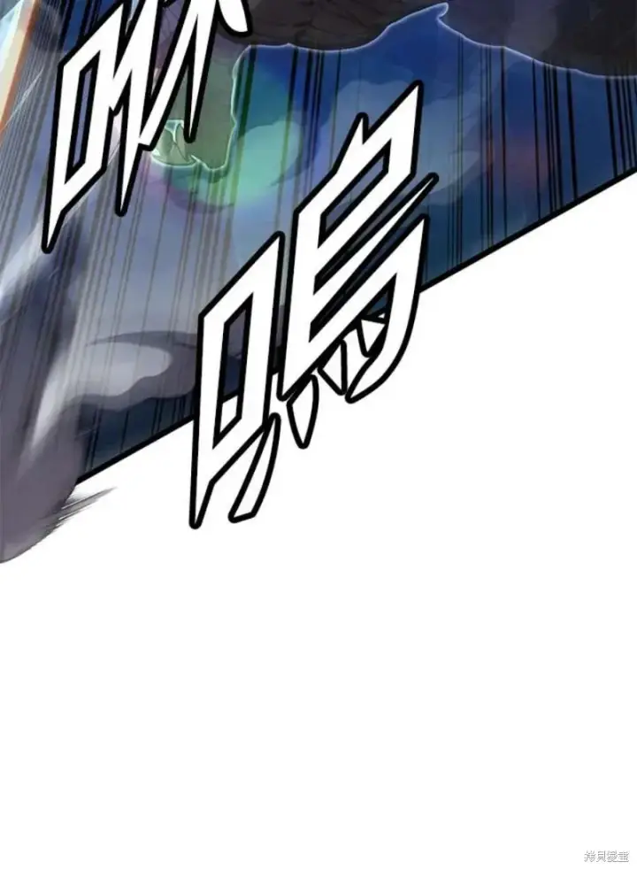 漫画《剑术名门的小儿子》第48话第94张图