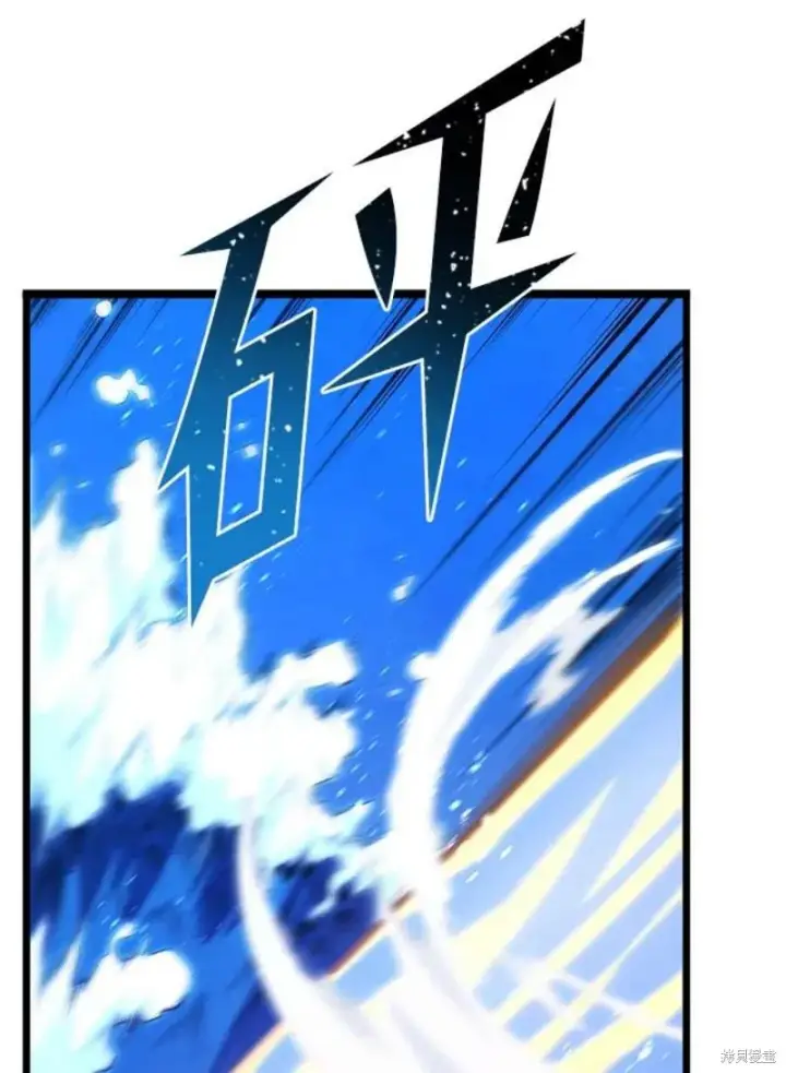 漫画《剑术名门的小儿子》第48话第95张图