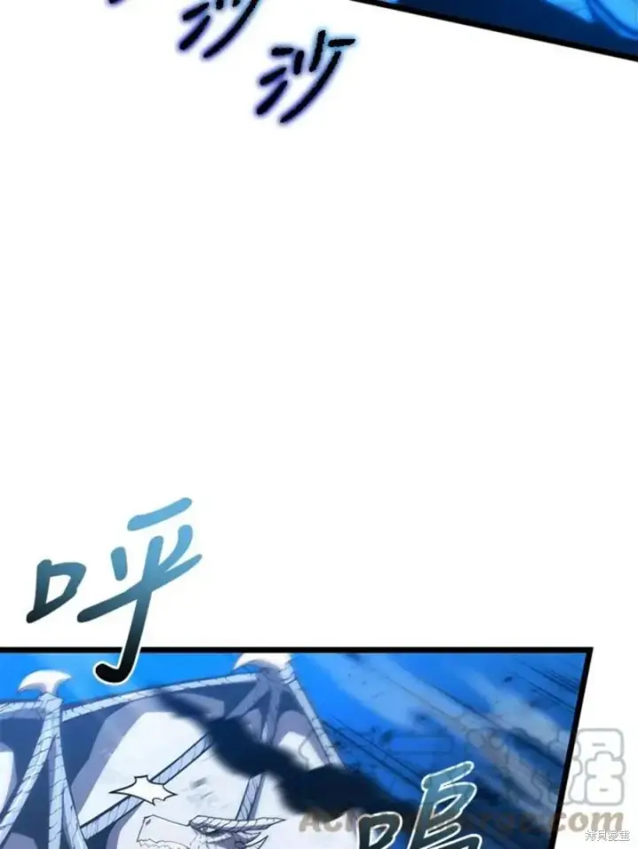 漫画《剑术名门的小儿子》第49话第105张图