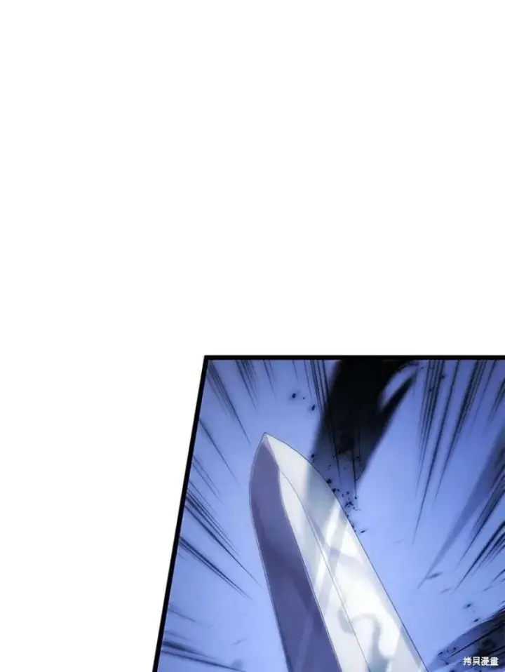 漫画《剑术名门的小儿子》第49话第107张图