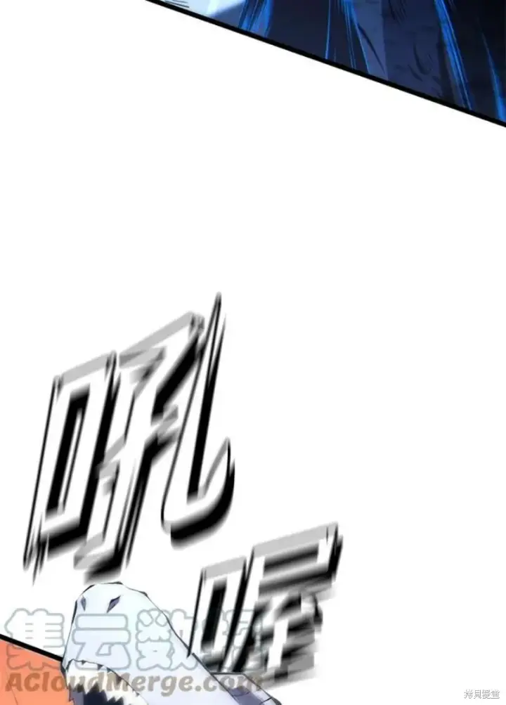 漫画《剑术名门的小儿子》第49话第113张图
