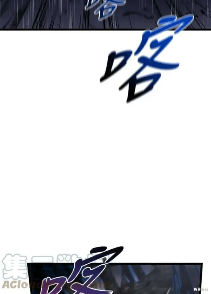 漫画《剑术名门的小儿子》第49话第117张图