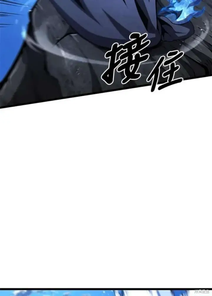漫画《剑术名门的小儿子》第49话第126张图