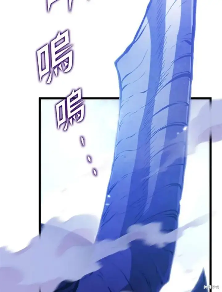 漫画《剑术名门的小儿子》第49话第2张图