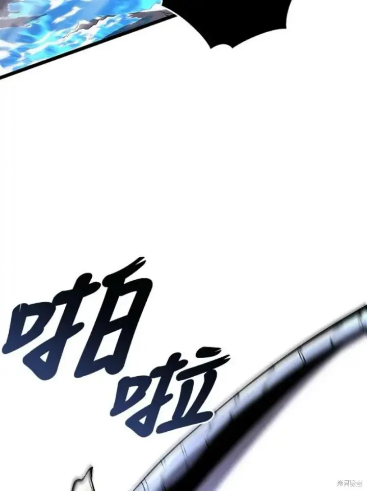 漫画《剑术名门的小儿子》第49话第20张图