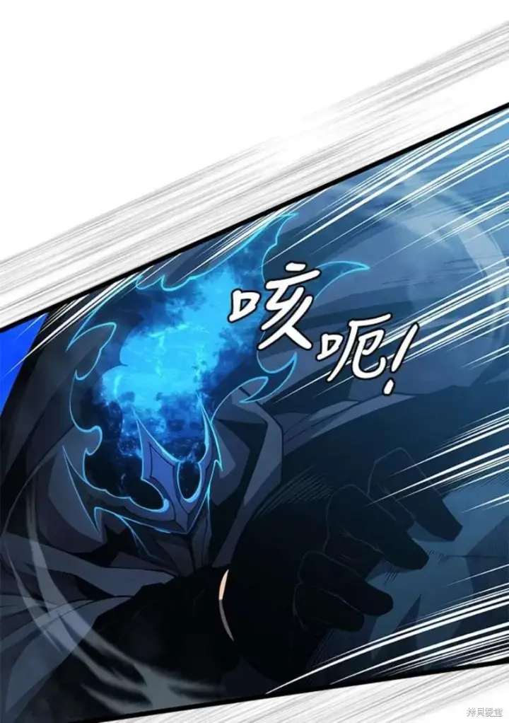 漫画《剑术名门的小儿子》第49话第28张图