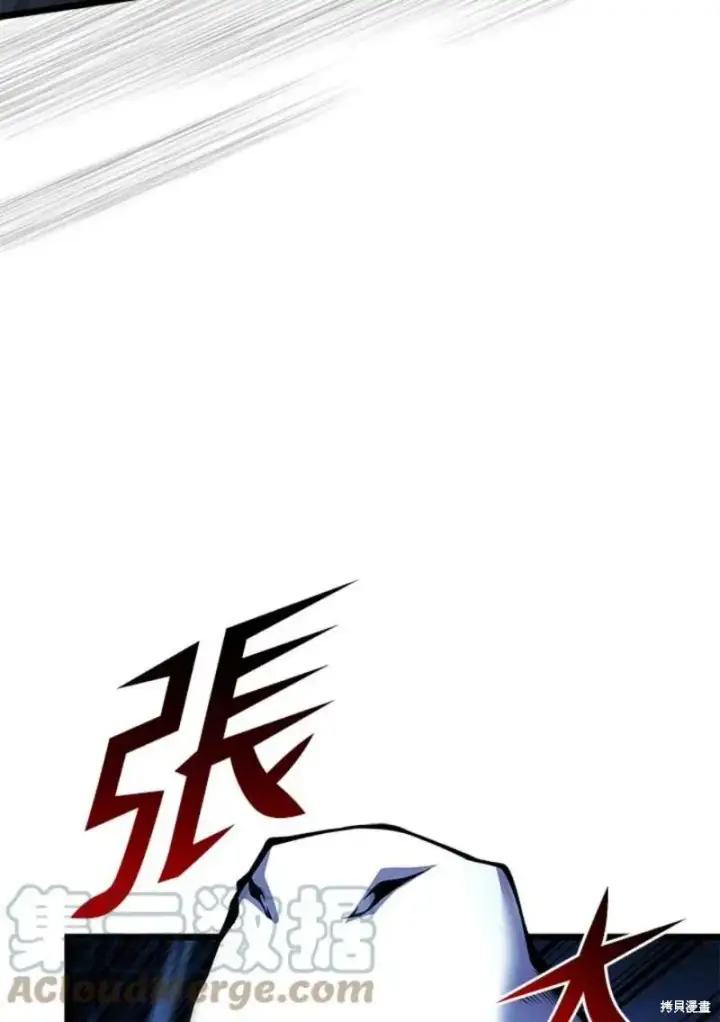漫画《剑术名门的小儿子》第49话第29张图