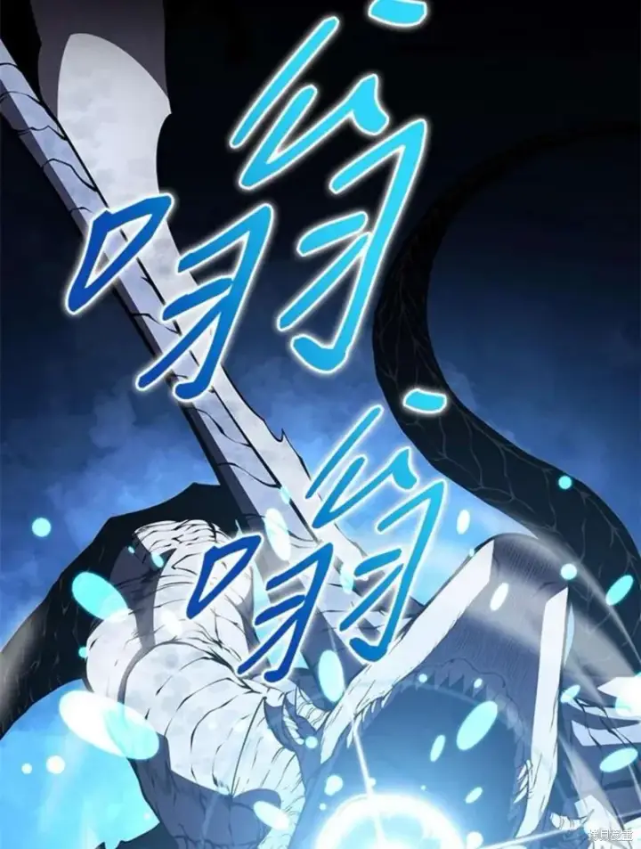 漫画《剑术名门的小儿子》第49话第40张图