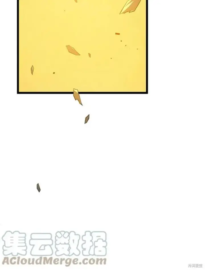 漫画《剑术名门的小儿子》第49话第45张图