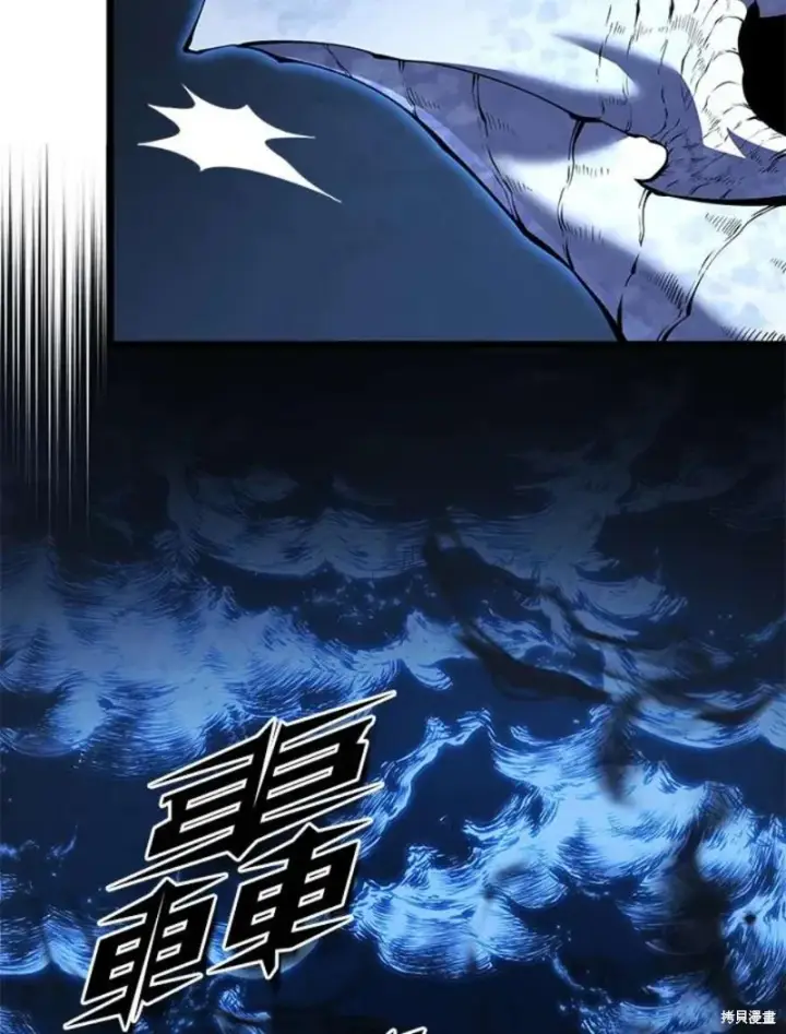 漫画《剑术名门的小儿子》第49话第50张图