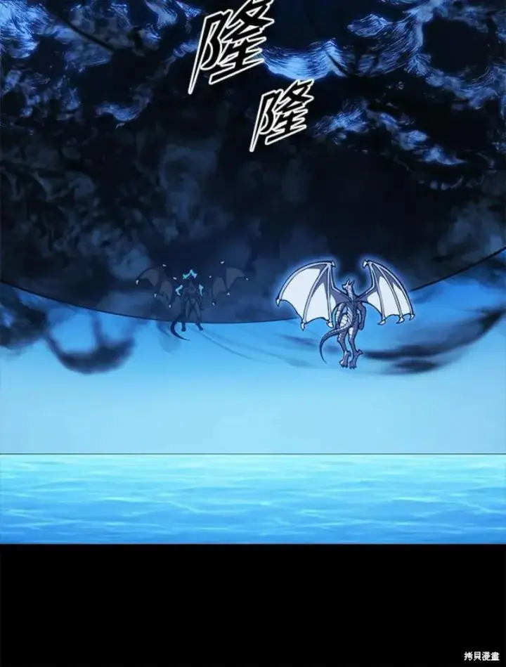漫画《剑术名门的小儿子》第49话第51张图