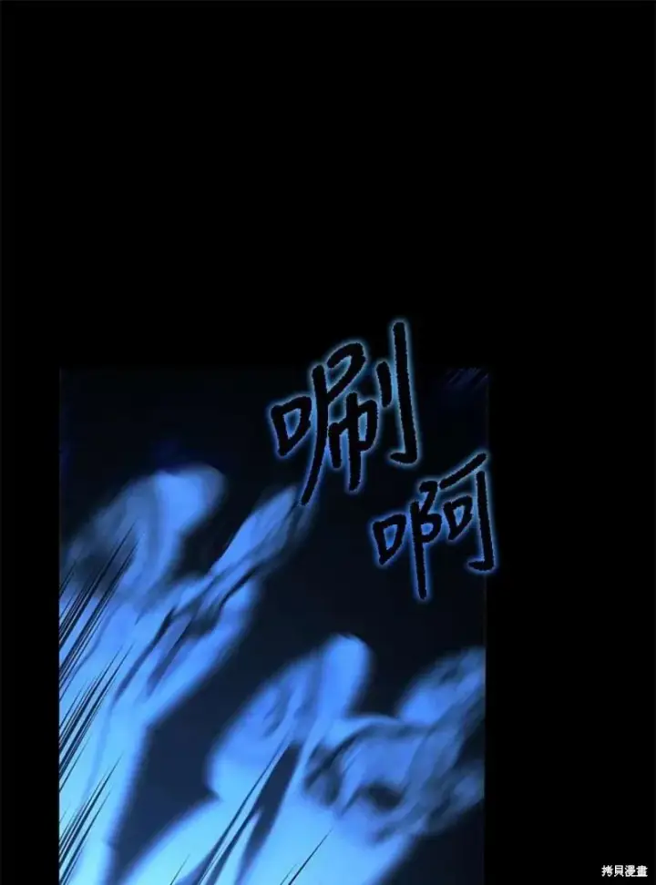 漫画《剑术名门的小儿子》第49话第52张图