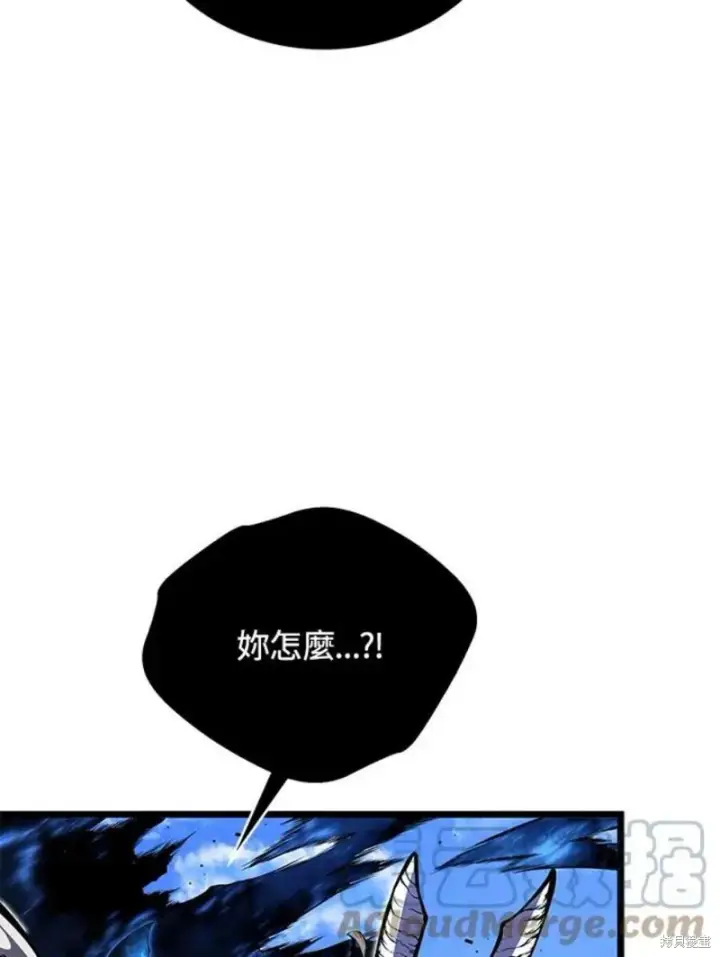 漫画《剑术名门的小儿子》第49话第65张图