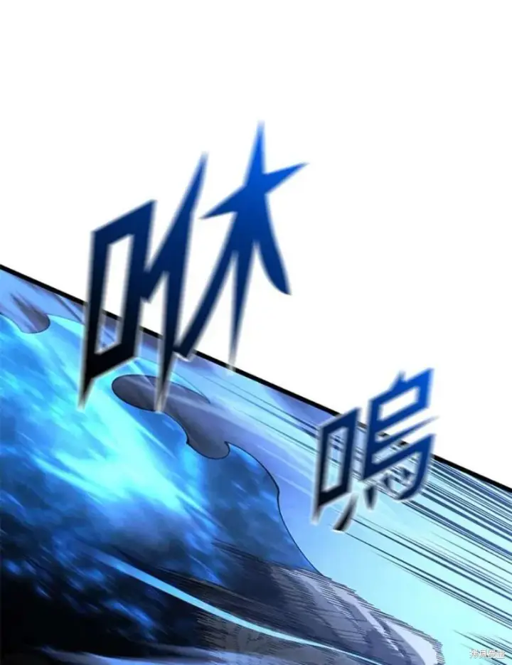 漫画《剑术名门的小儿子》第49话第76张图