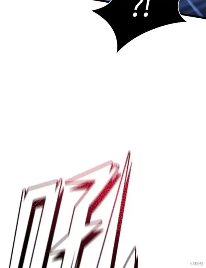 漫画《剑术名门的小儿子》第49话第79张图