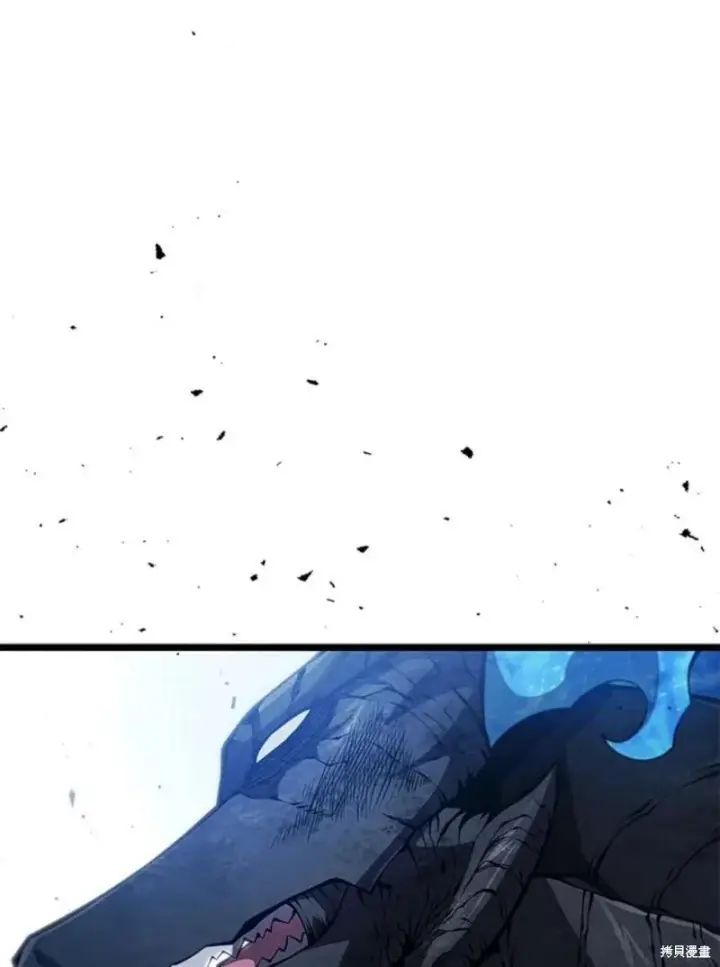 漫画《剑术名门的小儿子》第49话第88张图