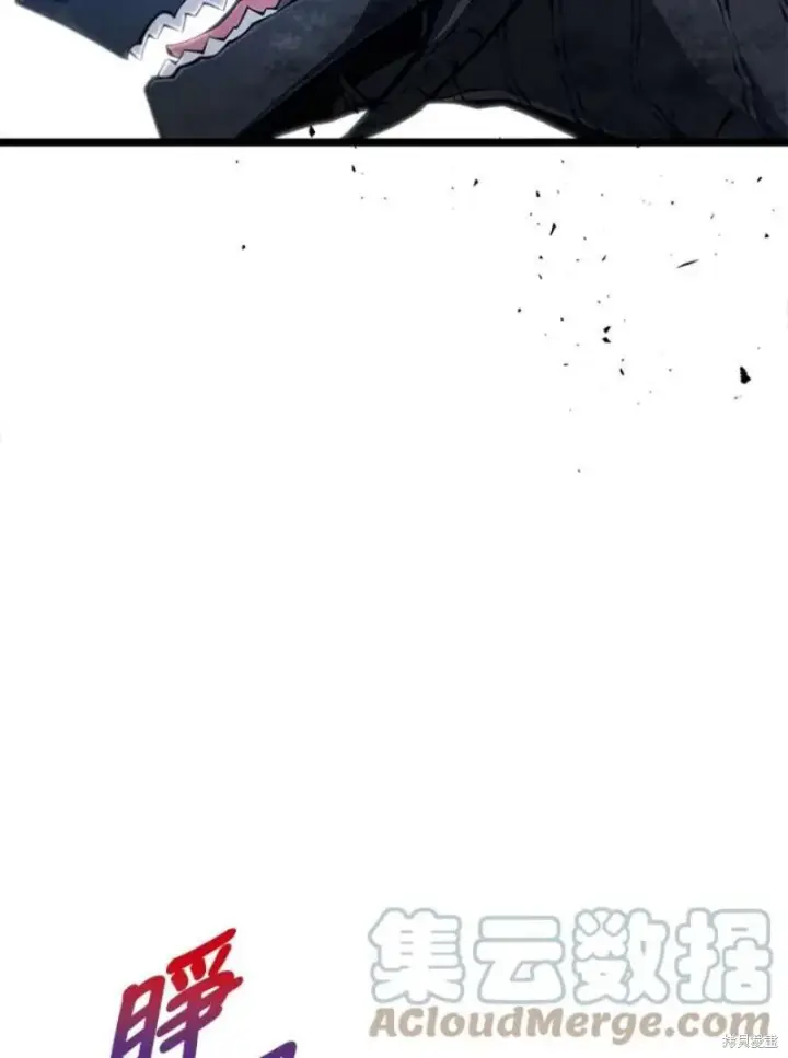 漫画《剑术名门的小儿子》第49话第89张图