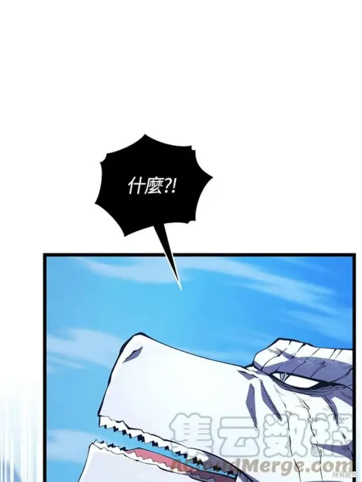 漫画《剑术名门的小儿子》第49话第97张图