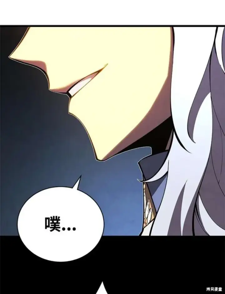 漫画《剑术名门的小儿子》第50话第107张图