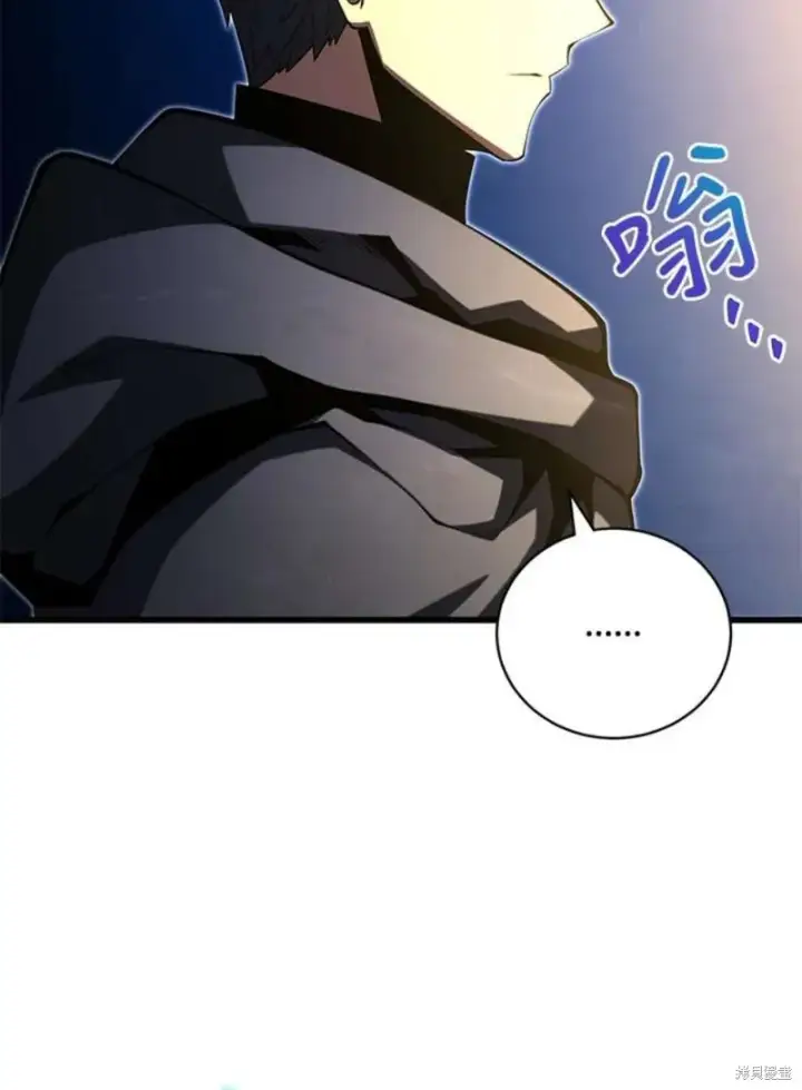 漫画《剑术名门的小儿子》第50话第14张图