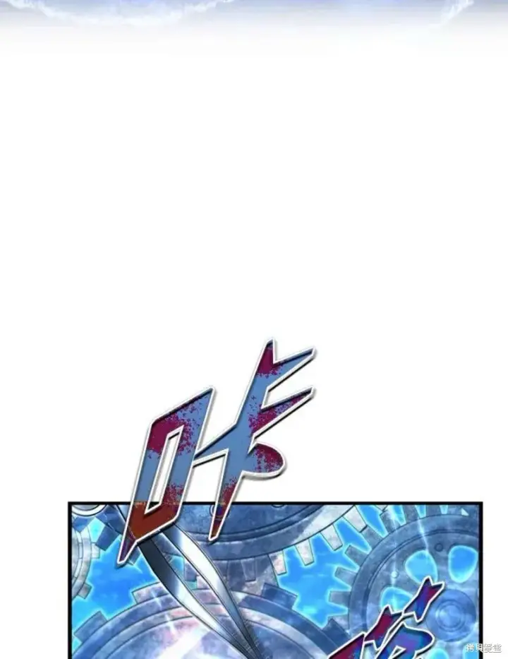 漫画《剑术名门的小儿子》第50话第3张图