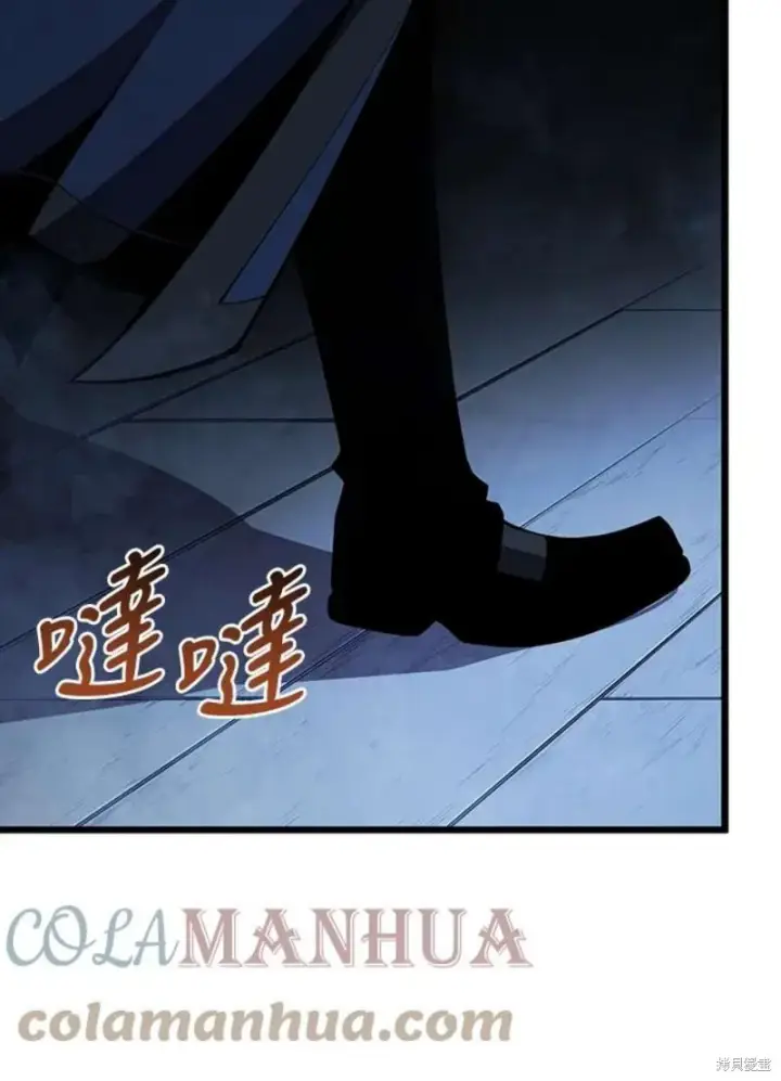漫画《剑术名门的小儿子》第51话第101张图