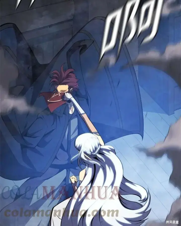 漫画《剑术名门的小儿子》第51话第121张图