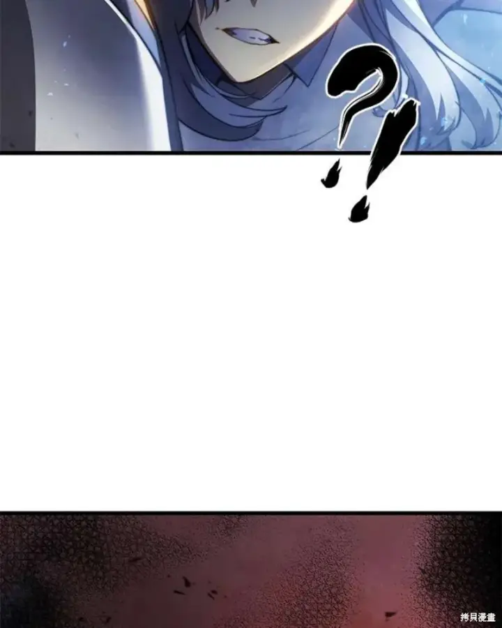 漫画《剑术名门的小儿子》第51话第123张图