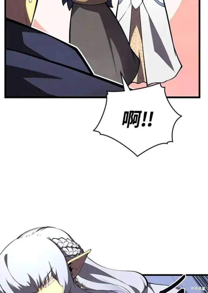 漫画《剑术名门的小儿子》第51话第30张图
