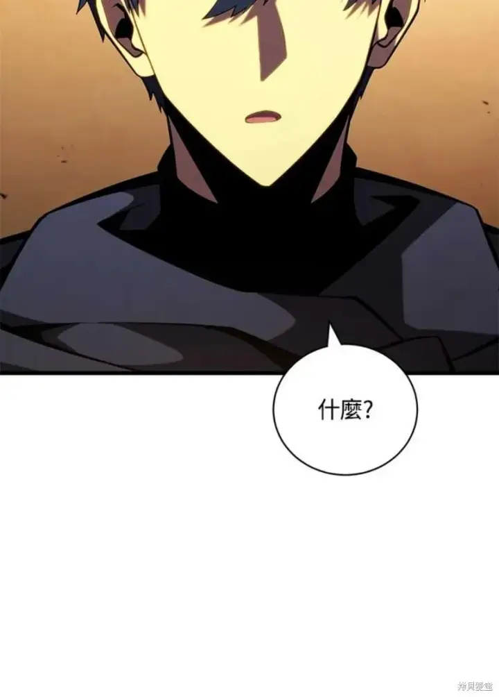 漫画《剑术名门的小儿子》第51话第35张图