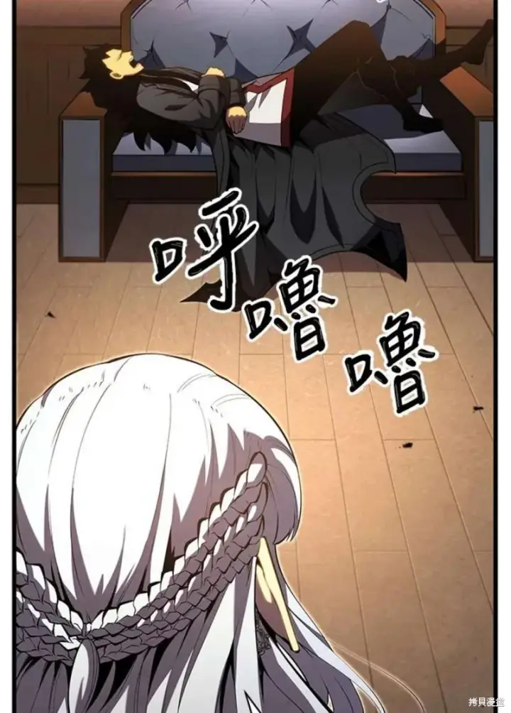 漫画《剑术名门的小儿子》第51话第39张图