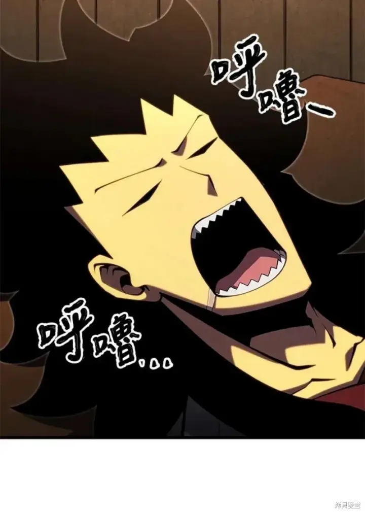 漫画《剑术名门的小儿子》第51话第43张图
