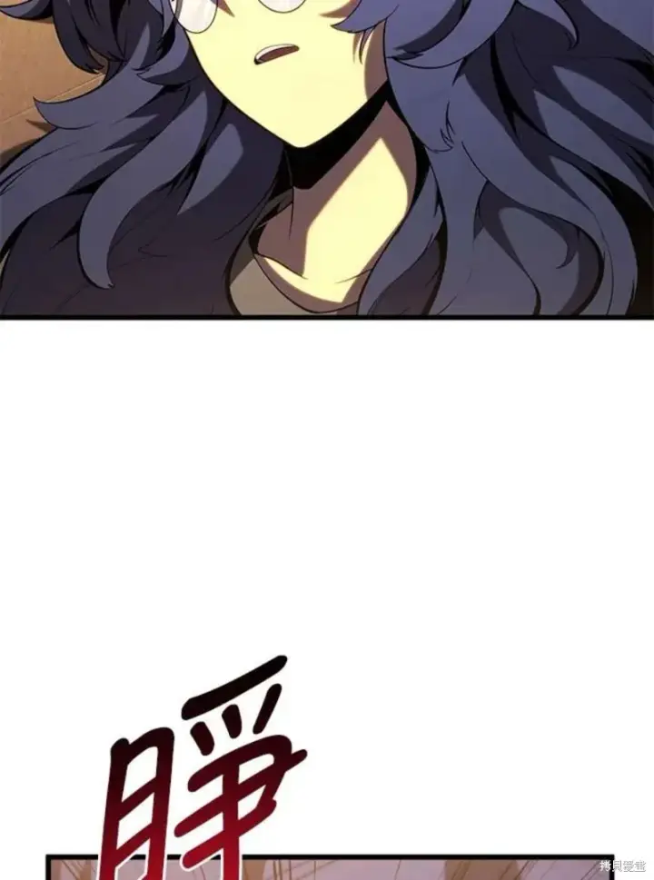 漫画《剑术名门的小儿子》第51话第60张图