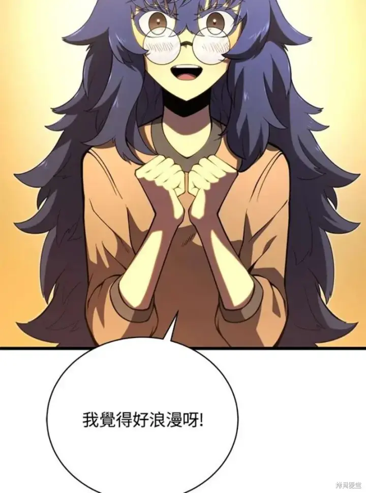 漫画《剑术名门的小儿子》第51话第71张图