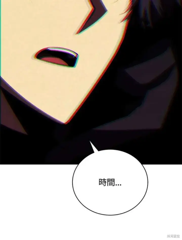 漫画《剑术名门的小儿子》第53话第102张图
