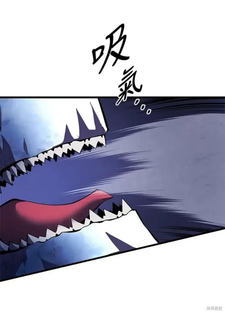 漫画《剑术名门的小儿子》第53话第107张图