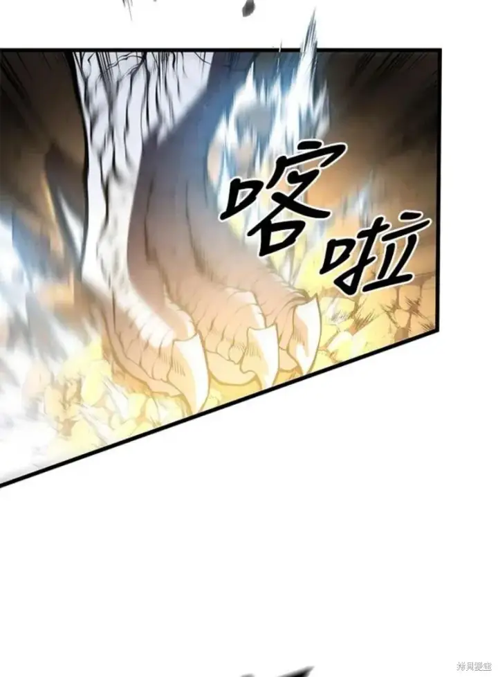 漫画《剑术名门的小儿子》第53话第119张图