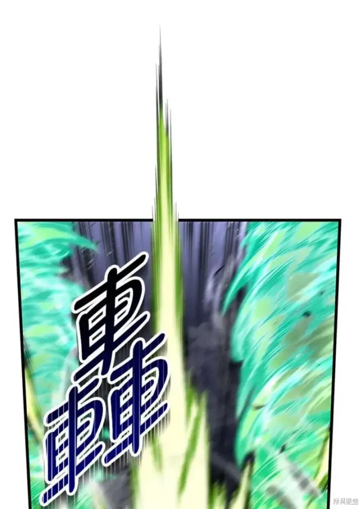 漫画《剑术名门的小儿子》第53话第32张图