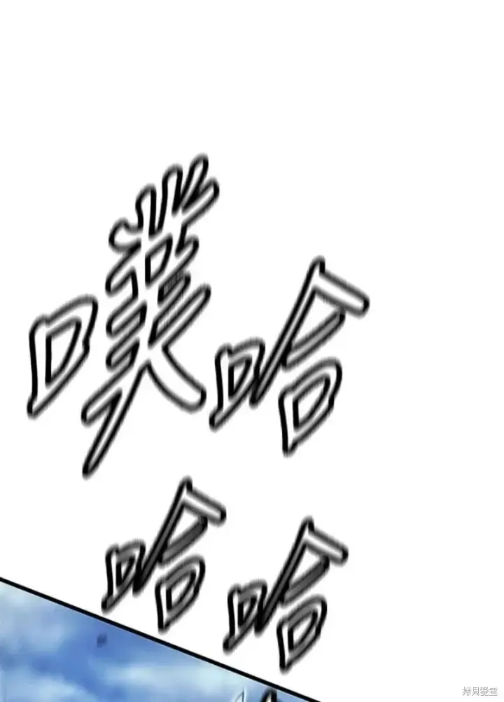 漫画《剑术名门的小儿子》第53话第6张图