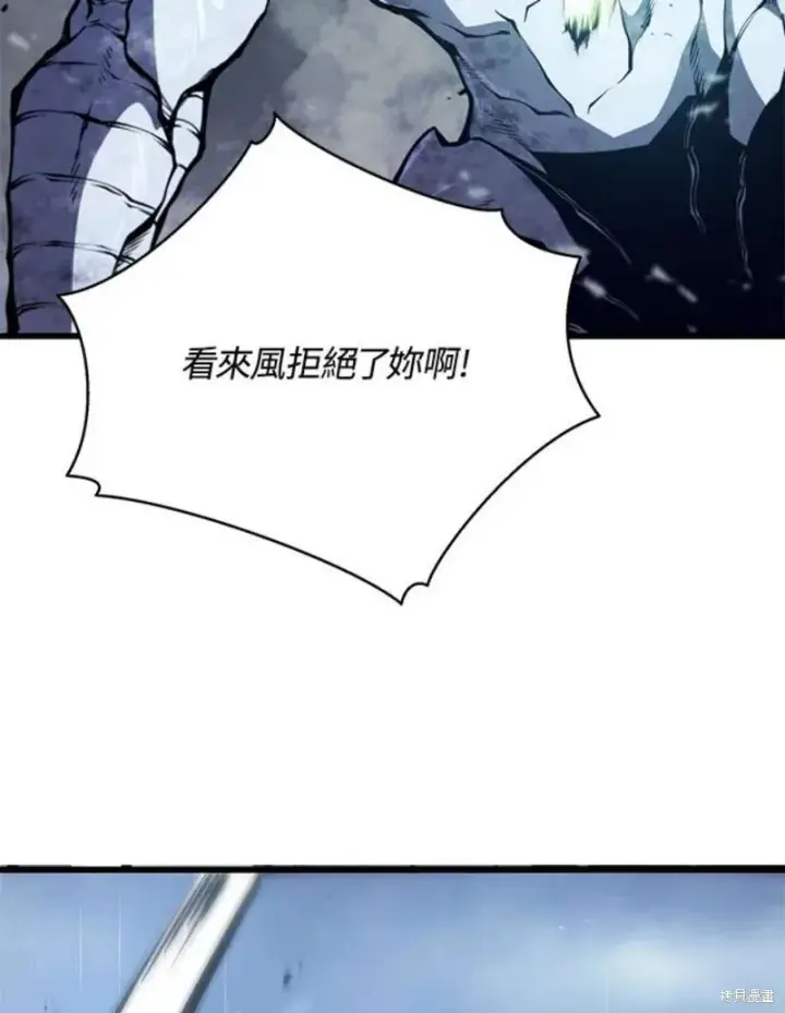 漫画《剑术名门的小儿子》第53话第67张图