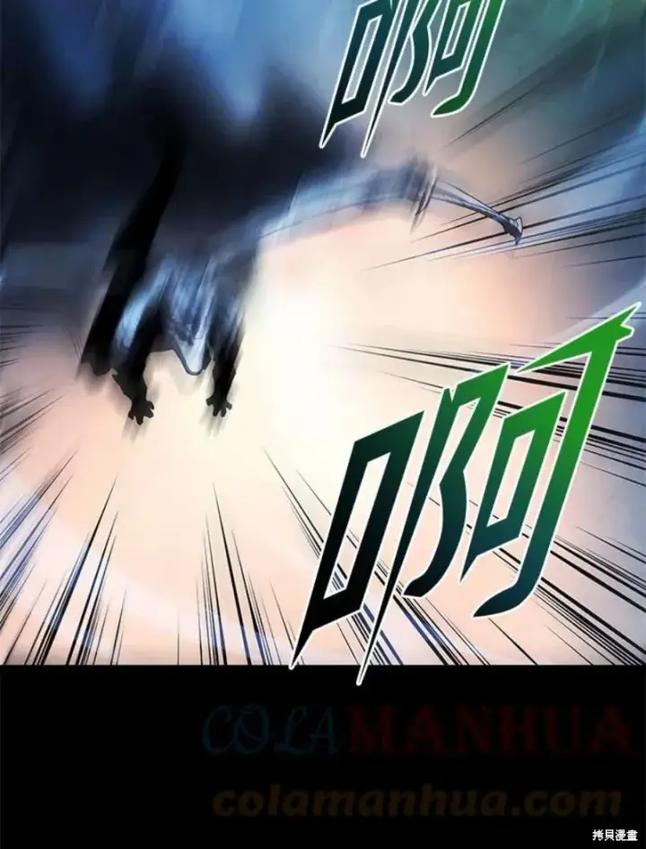 漫画《剑术名门的小儿子》第53话第93张图